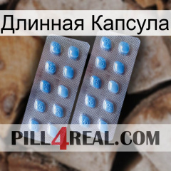 Длинная Капсула viagra4